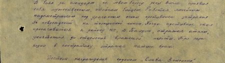 «Был ранен, но не оставил поле боя». Подвиги хоккеистов, которые воевали - «Хоккей»