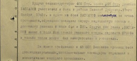 «Был ранен, но не оставил поле боя». Подвиги хоккеистов, которые воевали - «Хоккей»