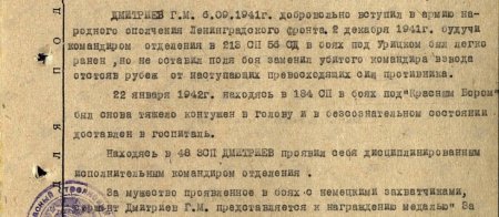 «Был ранен, но не оставил поле боя». Подвиги хоккеистов, которые воевали - «Хоккей»