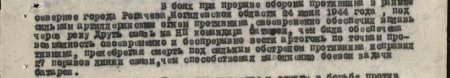 «Был ранен, но не оставил поле боя». Подвиги хоккеистов, которые воевали - «Хоккей»