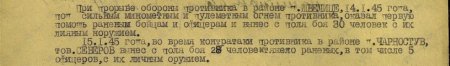 «Был ранен, но не оставил поле боя». Подвиги хоккеистов, которые воевали - «Хоккей»