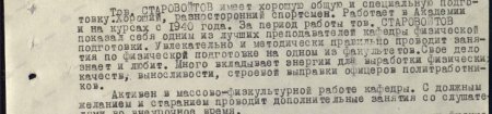 «Был ранен, но не оставил поле боя». Подвиги хоккеистов, которые воевали - «Хоккей»