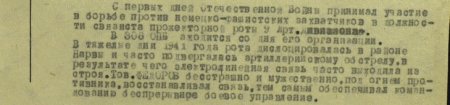 «Был ранен, но не оставил поле боя». Подвиги хоккеистов, которые воевали - «Хоккей»