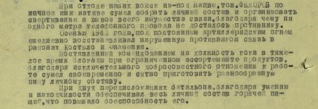 «Был ранен, но не оставил поле боя». Подвиги хоккеистов, которые воевали - «Хоккей»