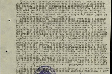 «Был ранен, но не оставил поле боя». Подвиги хоккеистов, которые воевали - «Хоккей»