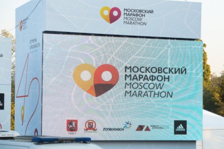 Бег на месте. Что не так с Московским марафоном? - «Легкая атлетика»