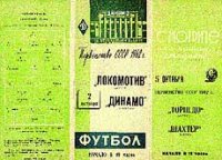 Владимир Перетурин: «Своего учителя Озерова я звал «дядя Коля»…» (Архивное интервью) - «Футбол»