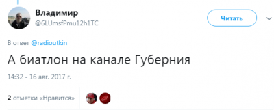 «Нерукотворного вам качества». Как обсуждают новость о хоккее на канале «Спас» - «Хоккей с мячом»