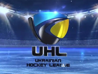 Стартовал чемпионат Украинской хоккейной лиги сезона-2017/18 - «Хоккей»