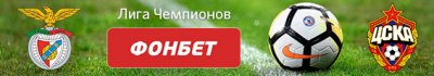Валерий Кечинов: «Марибор» – «Спартак»? Кто забьет первый гол, тот и выиграет - «Футбол»