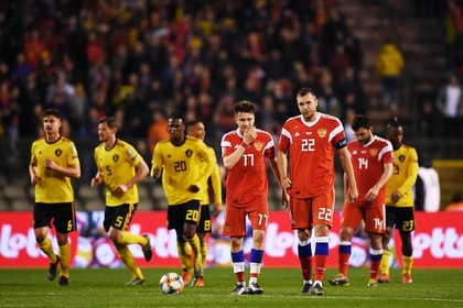 Сборная России проиграла бельгийцам в первом матче отбора к Евро-2020 - «ФУТБОЛ»