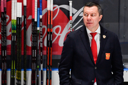 Бывший главный тренер сборной России по хоккею прокомментировал свой уход - «Хоккей»