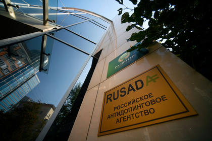 Российские спортсмены подали в суд на главу РУСАДА - «Зимние виды»