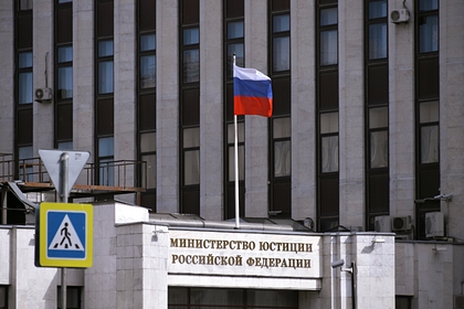 Минюст подтвердил законность указов Собянина